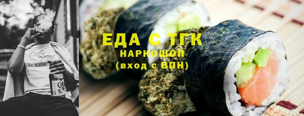 соль курить ск Волоколамск
