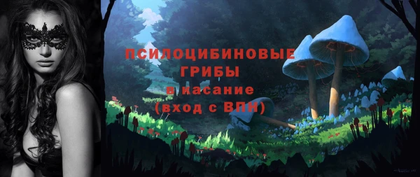 амфетамин Верхнеуральск