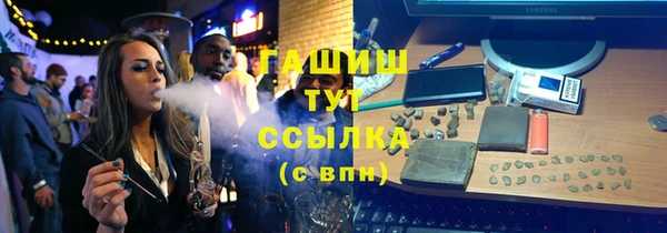 соль курить ск Волоколамск