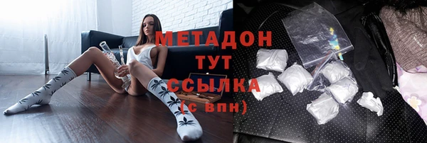 соль курить ск Волоколамск