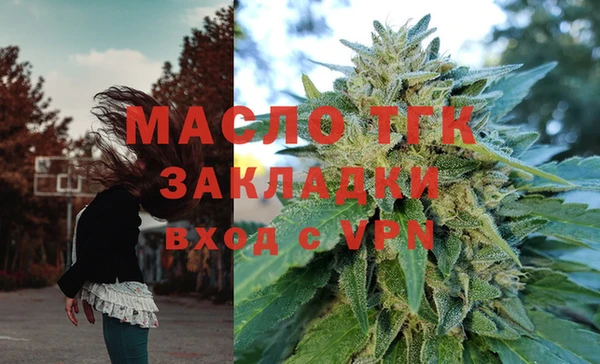MDMA Володарск