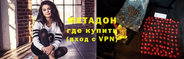 MDMA Волосово