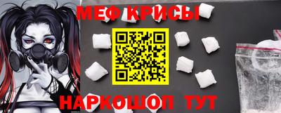 эйфоретик Будённовск