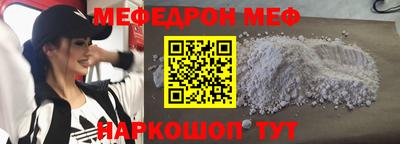 эйфоретик Будённовск