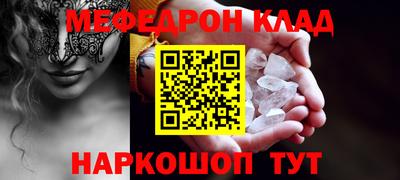 эйфоретик Будённовск