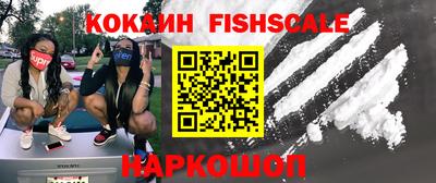 мефедрон VHQ Бугуруслан