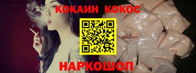 MESCALINE Бийск