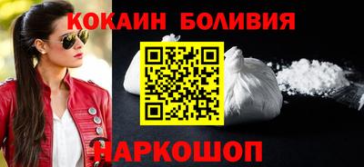 кокаин премиум Бузулук