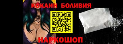 эйфоретик Будённовск