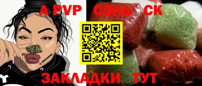 эйфоретик Будённовск