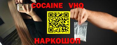 эйфоретик Будённовск