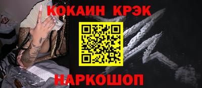 мефедрон VHQ Бугуруслан
