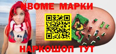 эйфоретик Будённовск