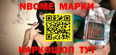 MESCALINE Бийск