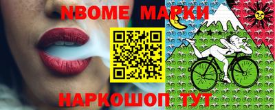 mdma Абинск