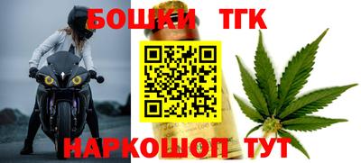 мефедрон VHQ Бугуруслан