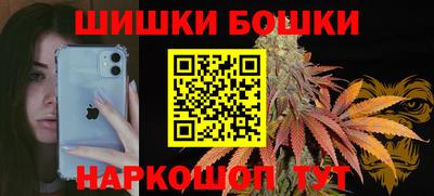 MESCALINE Бийск