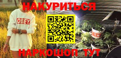 MESCALINE Бийск