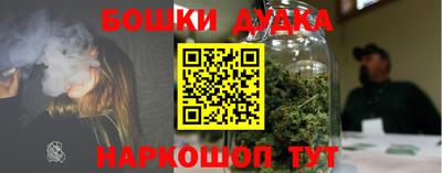 мефедрон VHQ Бугуруслан