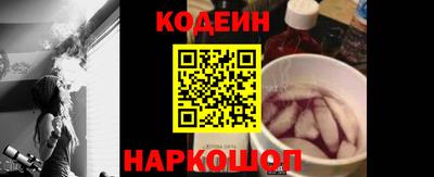 эйфоретик Будённовск