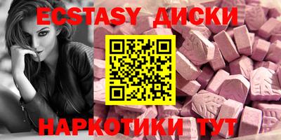 эйфоретик Будённовск