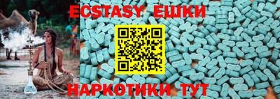 мефедрон VHQ Бугуруслан