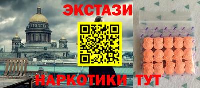 эйфоретик Будённовск