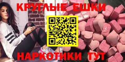 мефедрон VHQ Бугуруслан