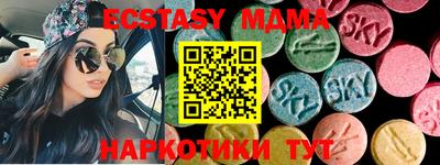 кокаин премиум Бузулук