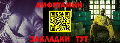 мефедрон VHQ Бугуруслан
