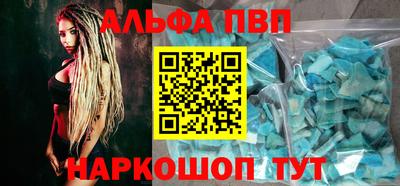 a pvp Берёзовский