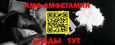 эйфоретик Будённовск