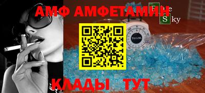 эйфоретик Будённовск