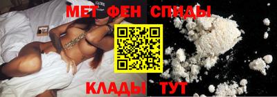 мефедрон VHQ Бугуруслан