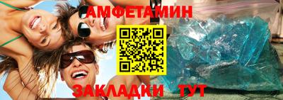 кокаин премиум Бузулук