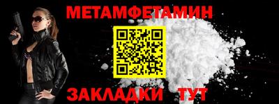 эйфоретик Волжск