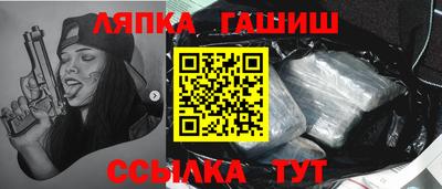 мефедрон VHQ Бугуруслан