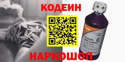 кокаин премиум Бузулук