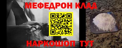 мефедрон VHQ Бугуруслан