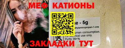 мефедрон VHQ Бугуруслан