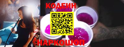 эйфоретик Будённовск