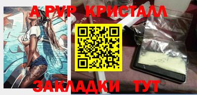 a pvp Берёзовский