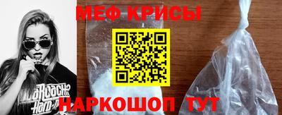 мефедрон VHQ Бугуруслан