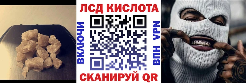 Лсд 25 экстази кислота  Всеволожск 