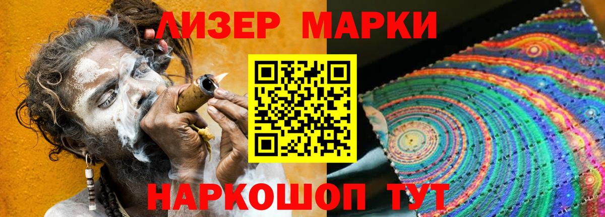 Лсд 25 экстази ecstasy Всеволожск