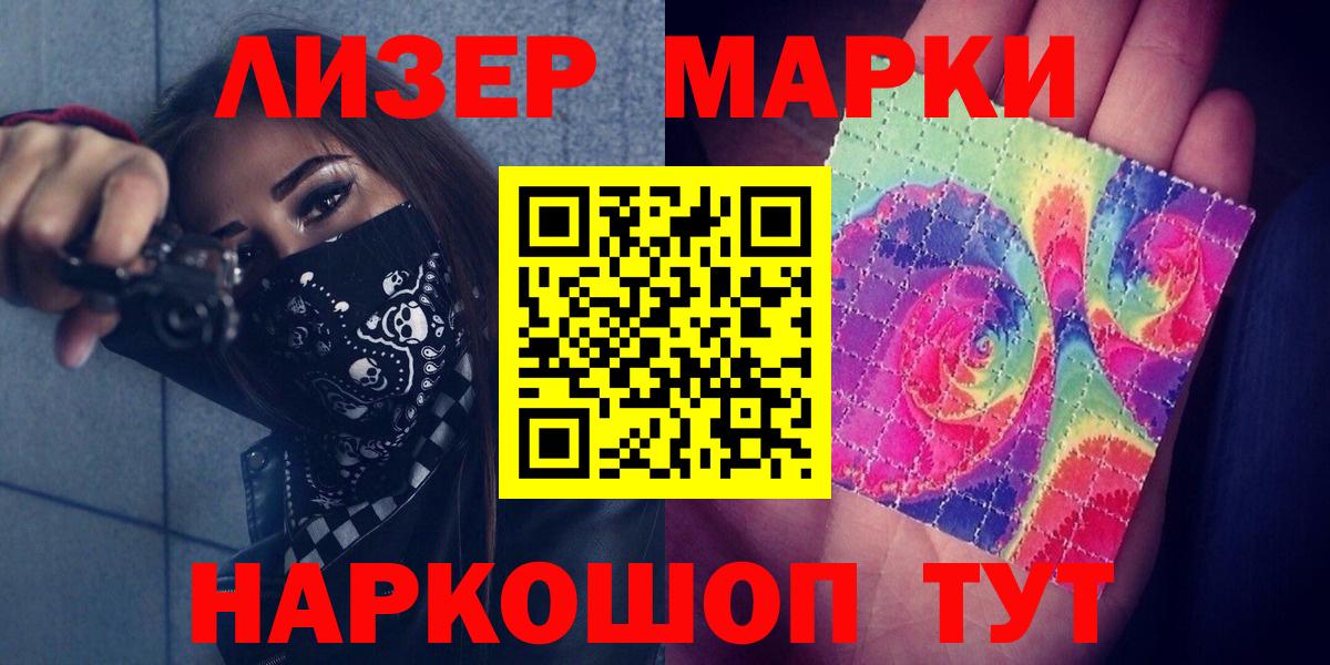 Лсд 25 экстази ecstasy  LSD-25 экстази ecstasy  Вход с VPN  blacksprut зеркало  Всеволожск 