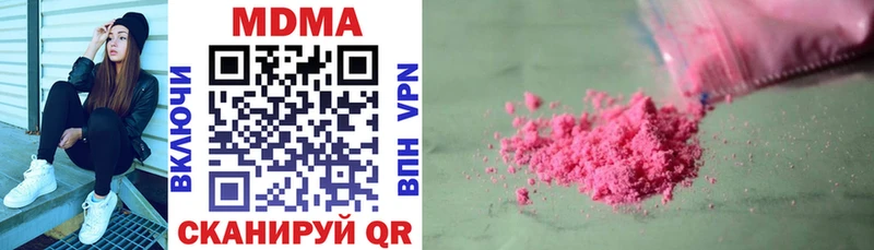МДМА кристаллы  магазин продажи наркотиков  Всеволожск 