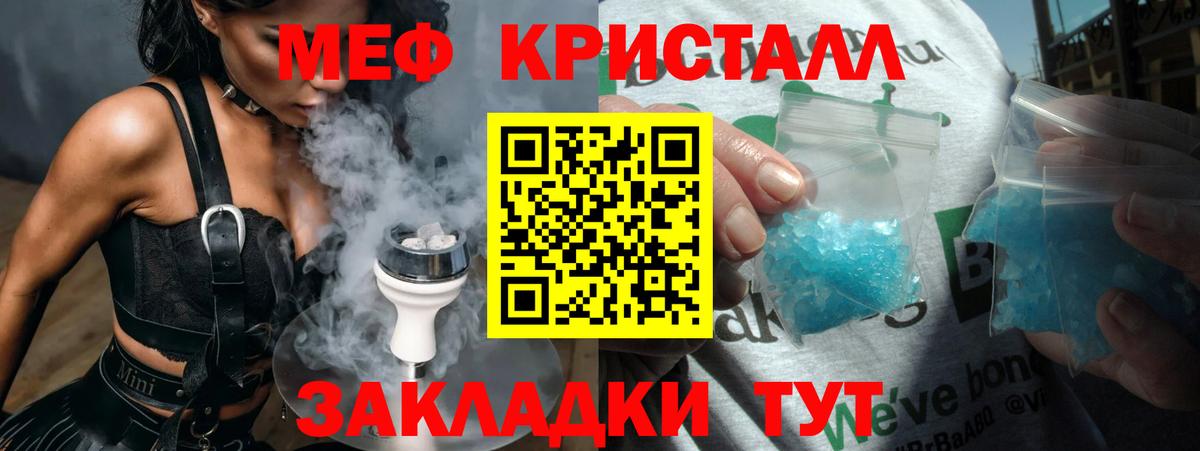 МЕФ  Всеволожск