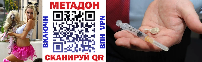 МЕТАДОН мёд закладки Всеволожск