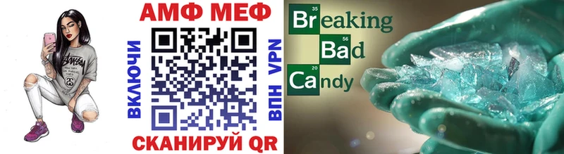 Первитин мет Всеволожск